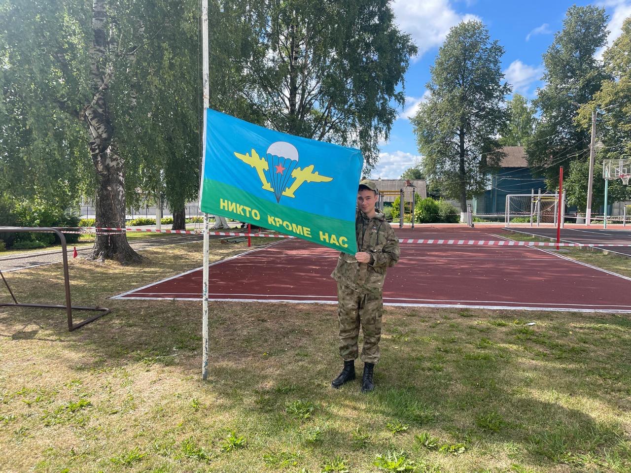 photo_2025-08-02_12-01-51