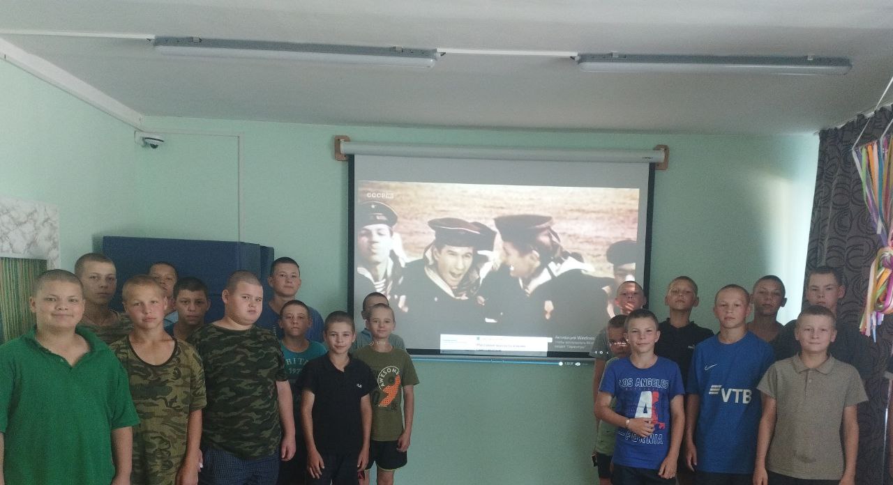 В Орловском СУВУ прошли патриотические кинопоказы для воспитанников