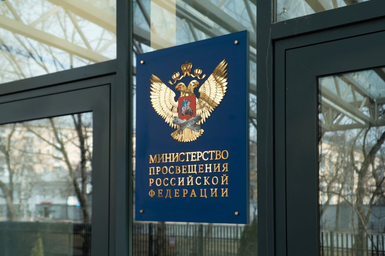 Минпросвещения России: изучение родных языков в школах останется неизменным
