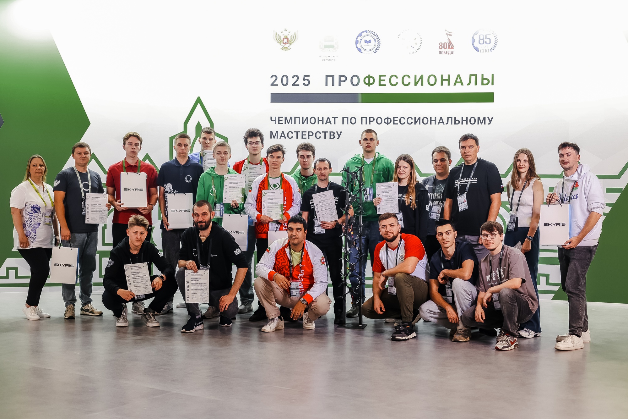 В Калуге наградили победителей и призеров финала Чемпионата «Профессионалы»
