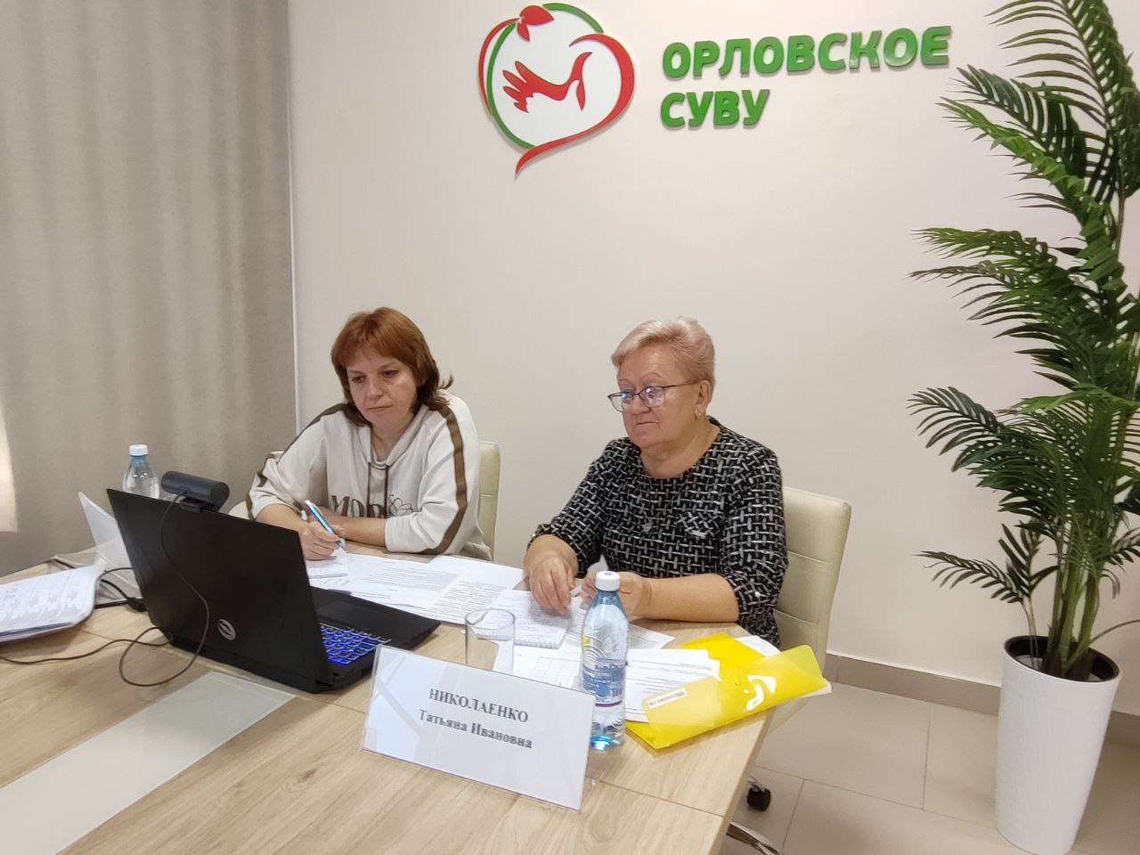 3918ccaa-5a37-4065-82a6-25f771c0c3da