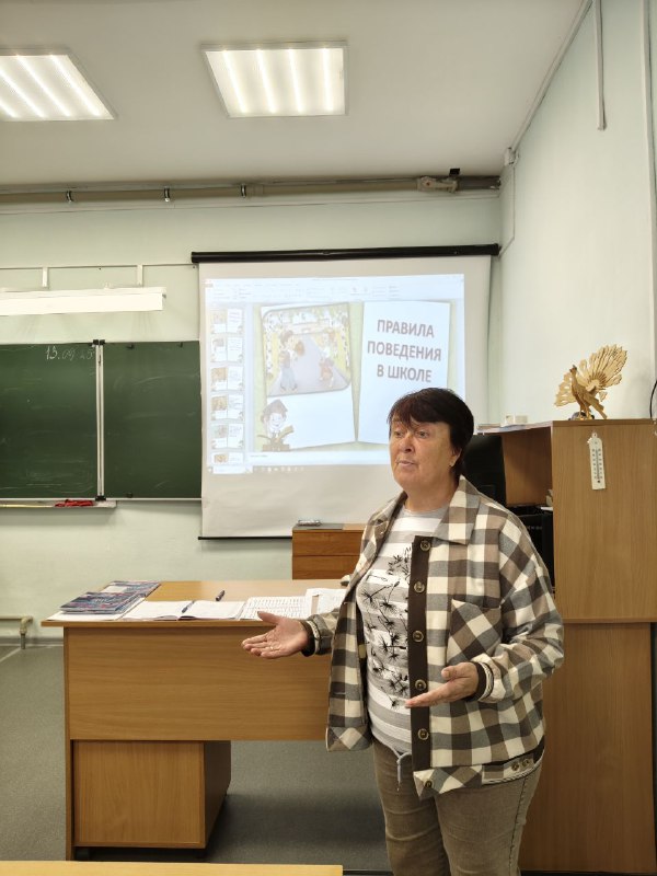 Воспитываем дисциплину: о правилах и безопасности — без скуки!