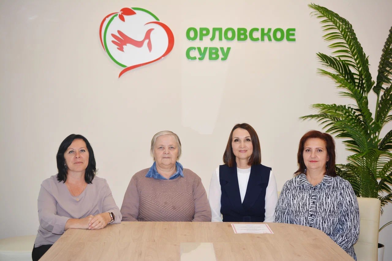 Обмен опытом и новые знания