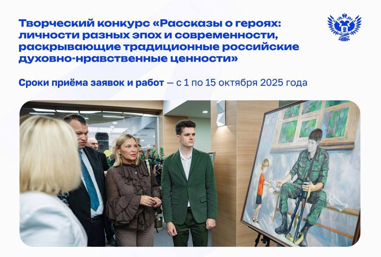 Мы помним, мы гордимся!