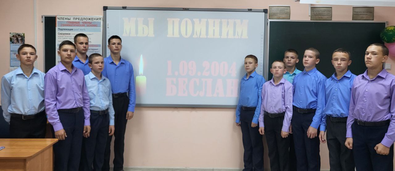 Чтобы помнили…