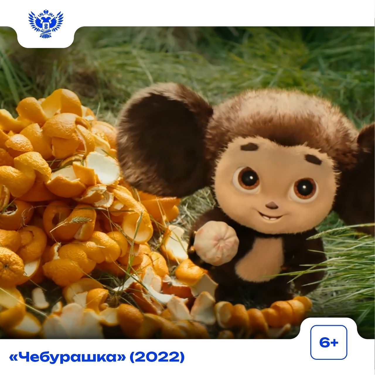 Кино, которое стоит смотреть