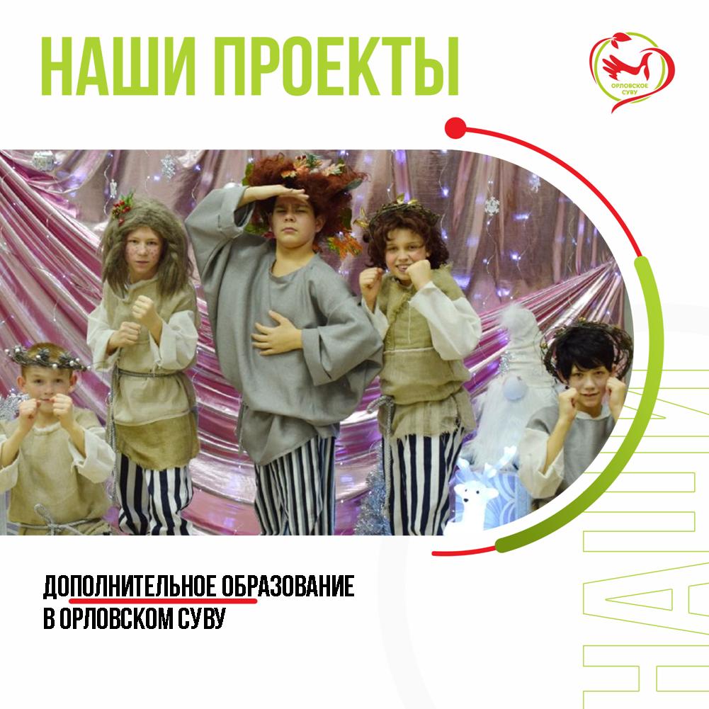 В новом амплуа!