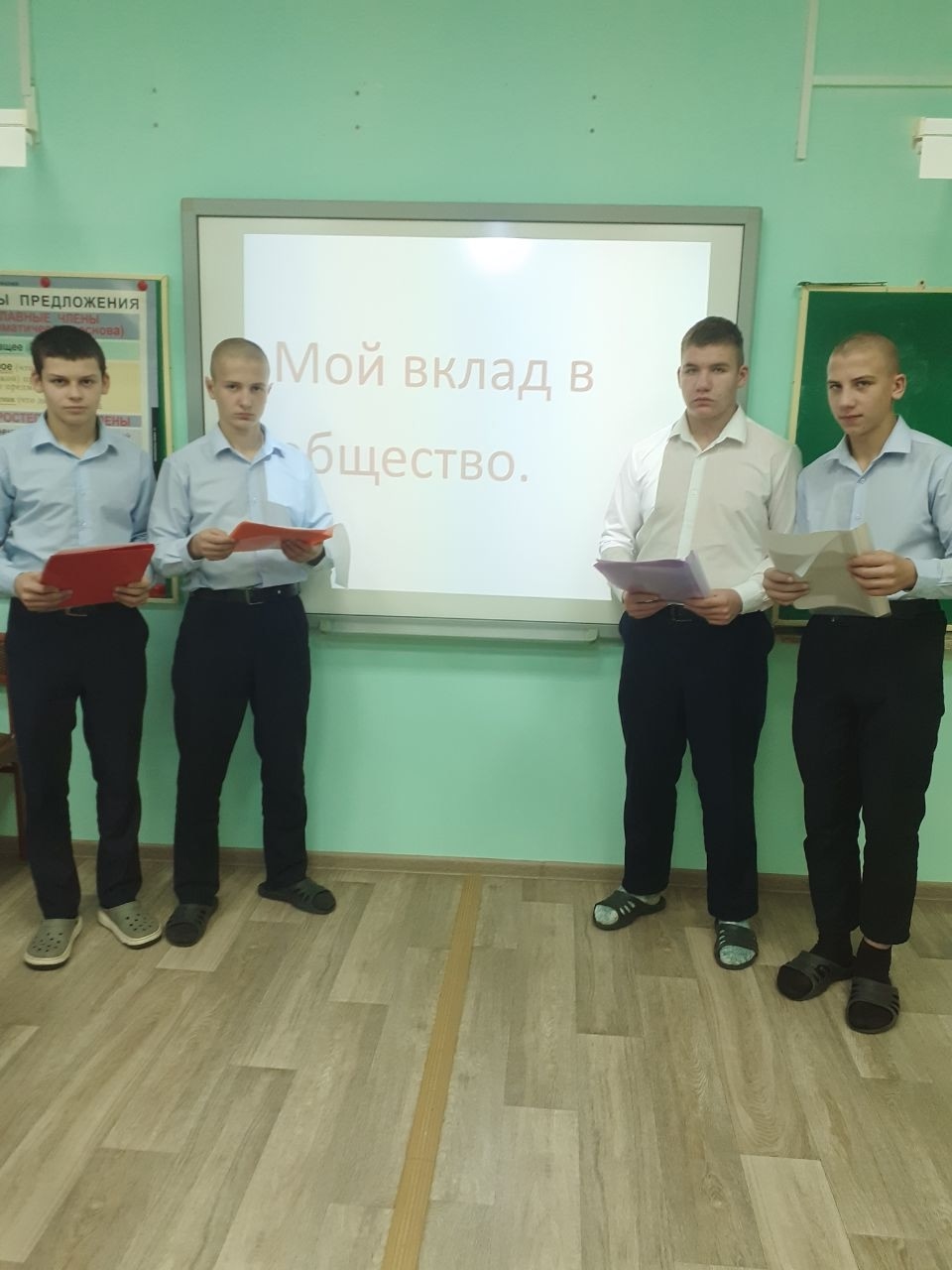 В Орловском СУВУ прошли эколекции