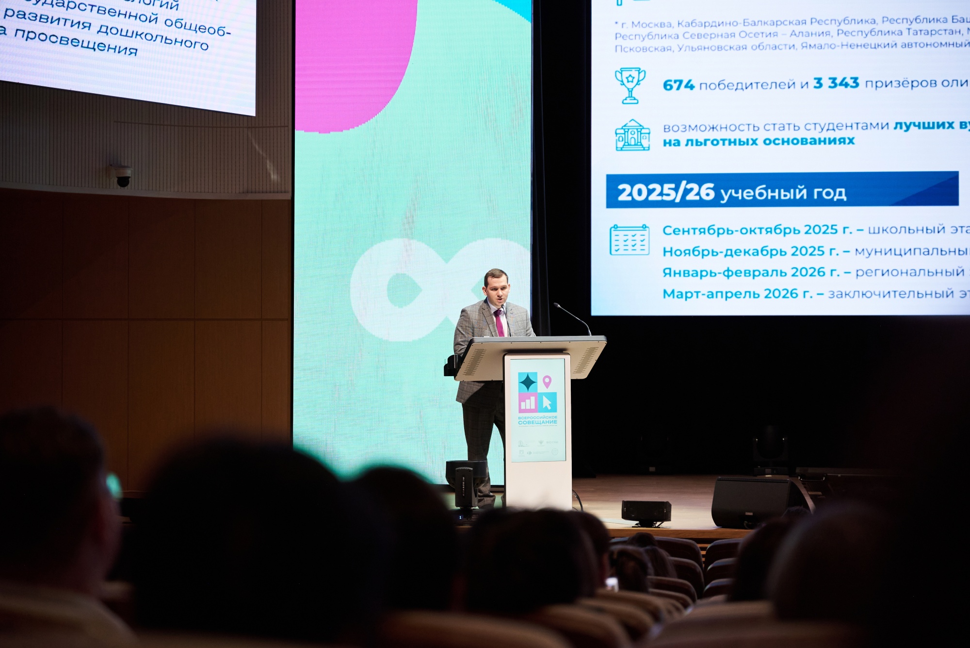 3d673cee177548748d10_2000x