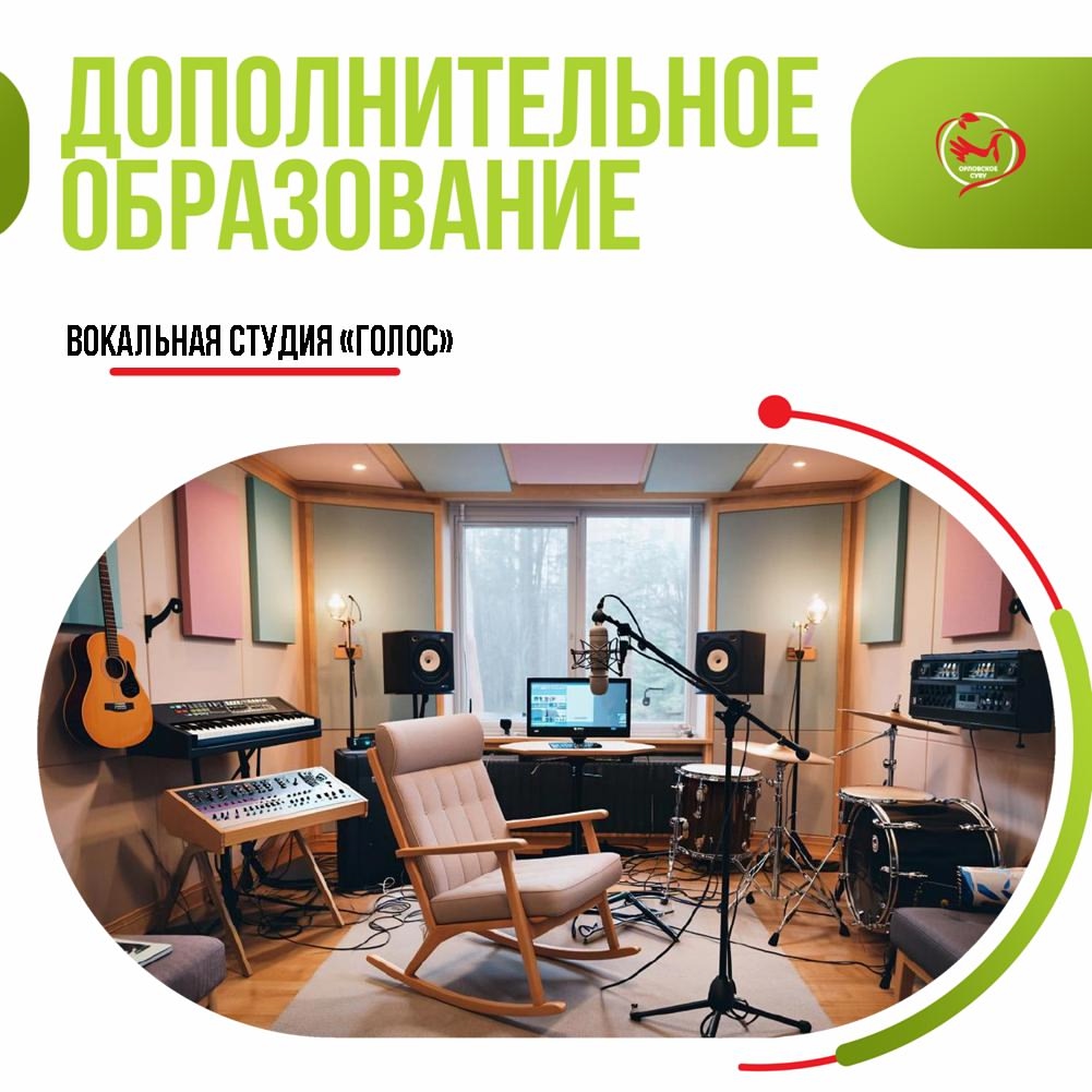 «Голос» Орловского СУВУ