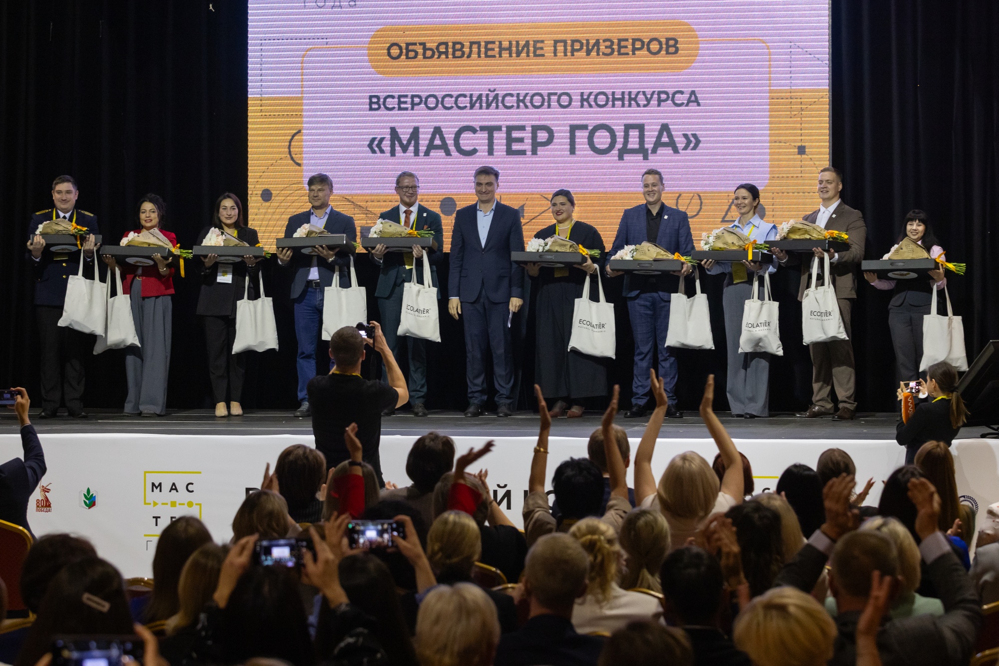 В Курске назвали имена призеров финала конкурса «Мастер года»