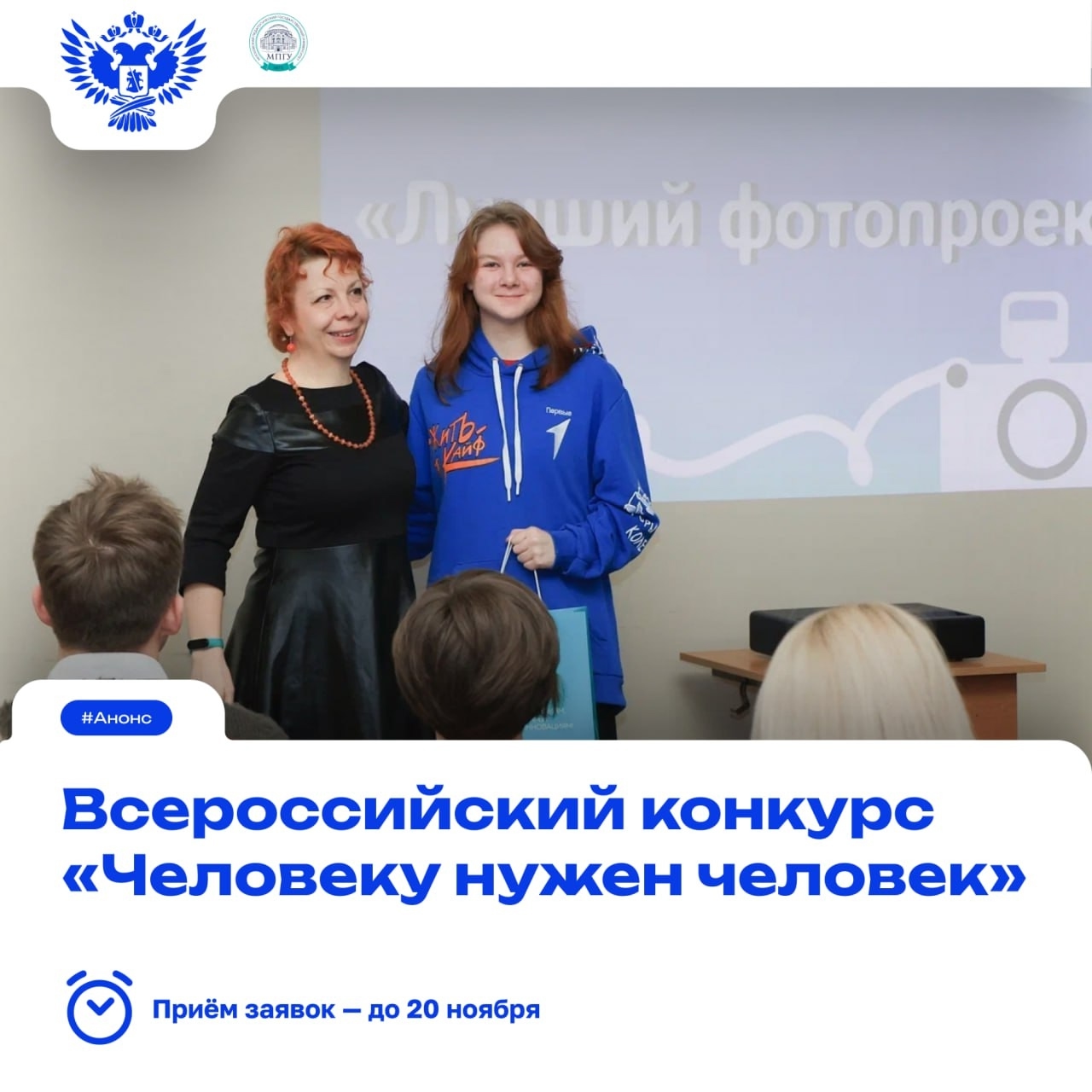 «Всех нужнее и дороже в этом мире доброта…»