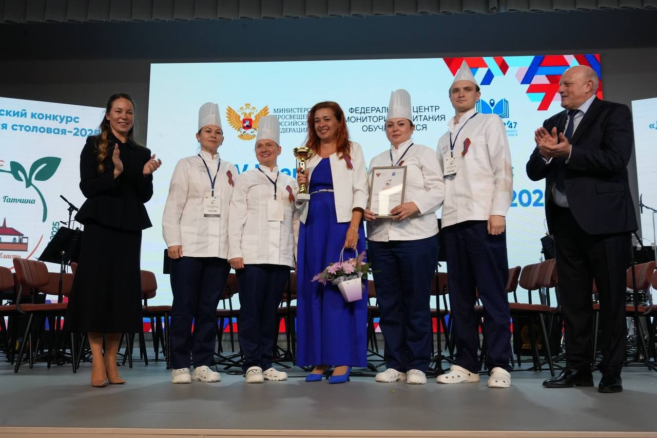 Подведены итоги Всероссийского конкурса «Лучшая школьная столовая – 2025»