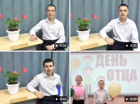Ко Дню отца: воспитанники Орловского СУВУ подготовили трогательное поздравление