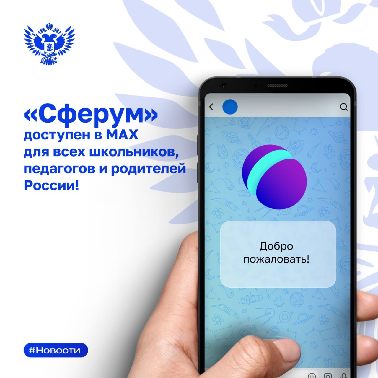 Всё самое полезное и безопасное теперь в одном месте!