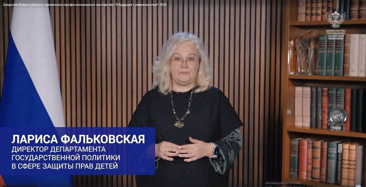 В будущее с уверенностью: состоялся финал чемпионата профессионального мастерства