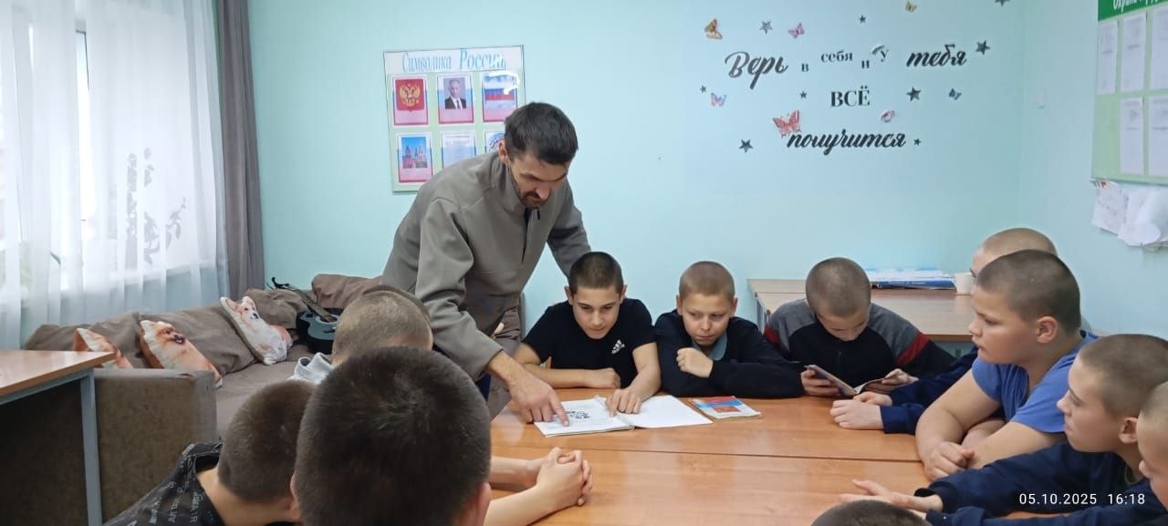 В Орловском СУВУ прошли уроки правовой грамотности «Я, мои права и обязанности»