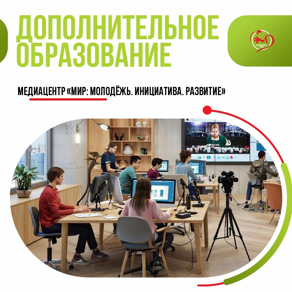 «МИР» Орловского СУВУ