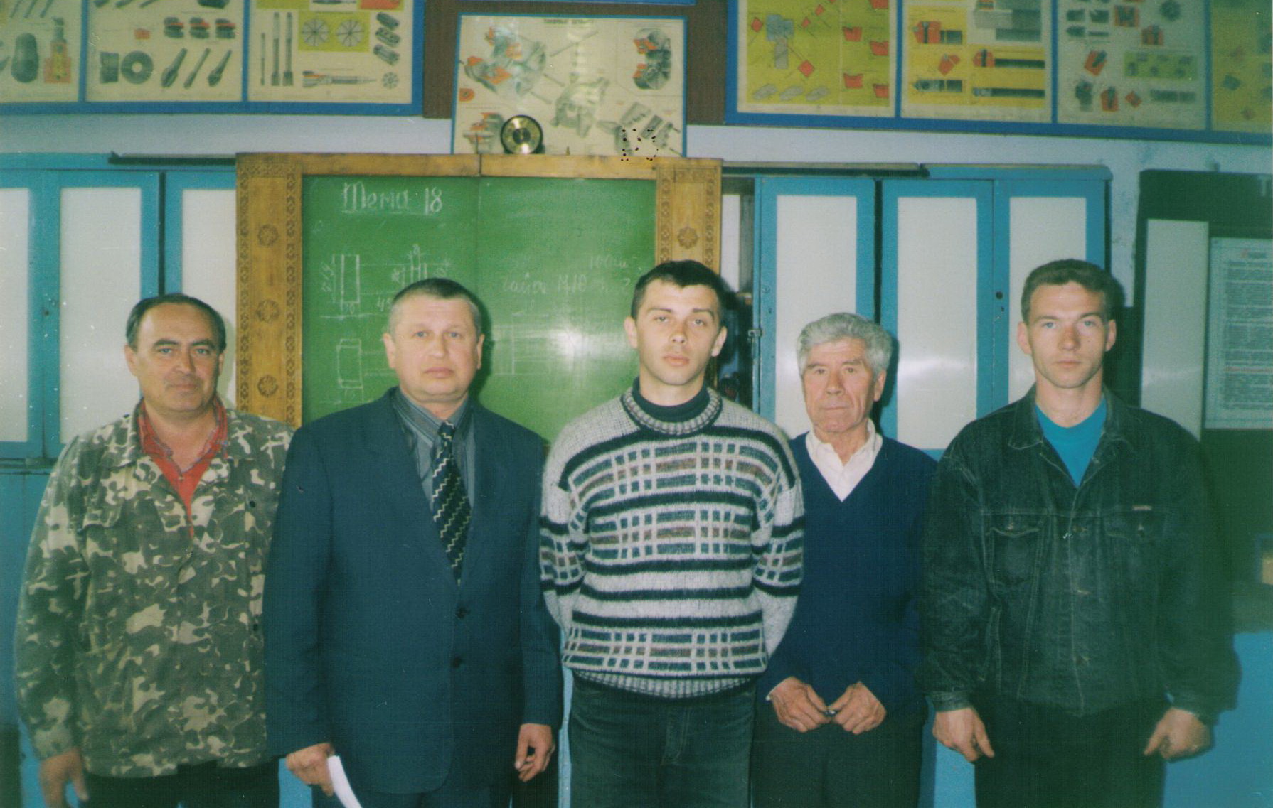 В коллективе мастеров производственного обучения