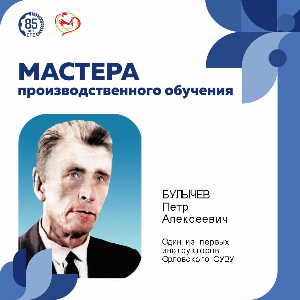 Наши первые мастера!