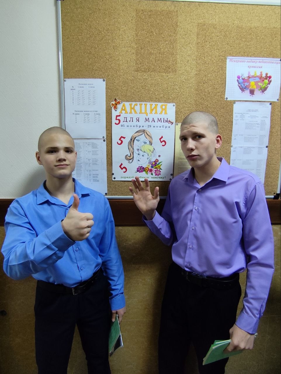 «Пятёрка» для мамы: стартует душевная акция!