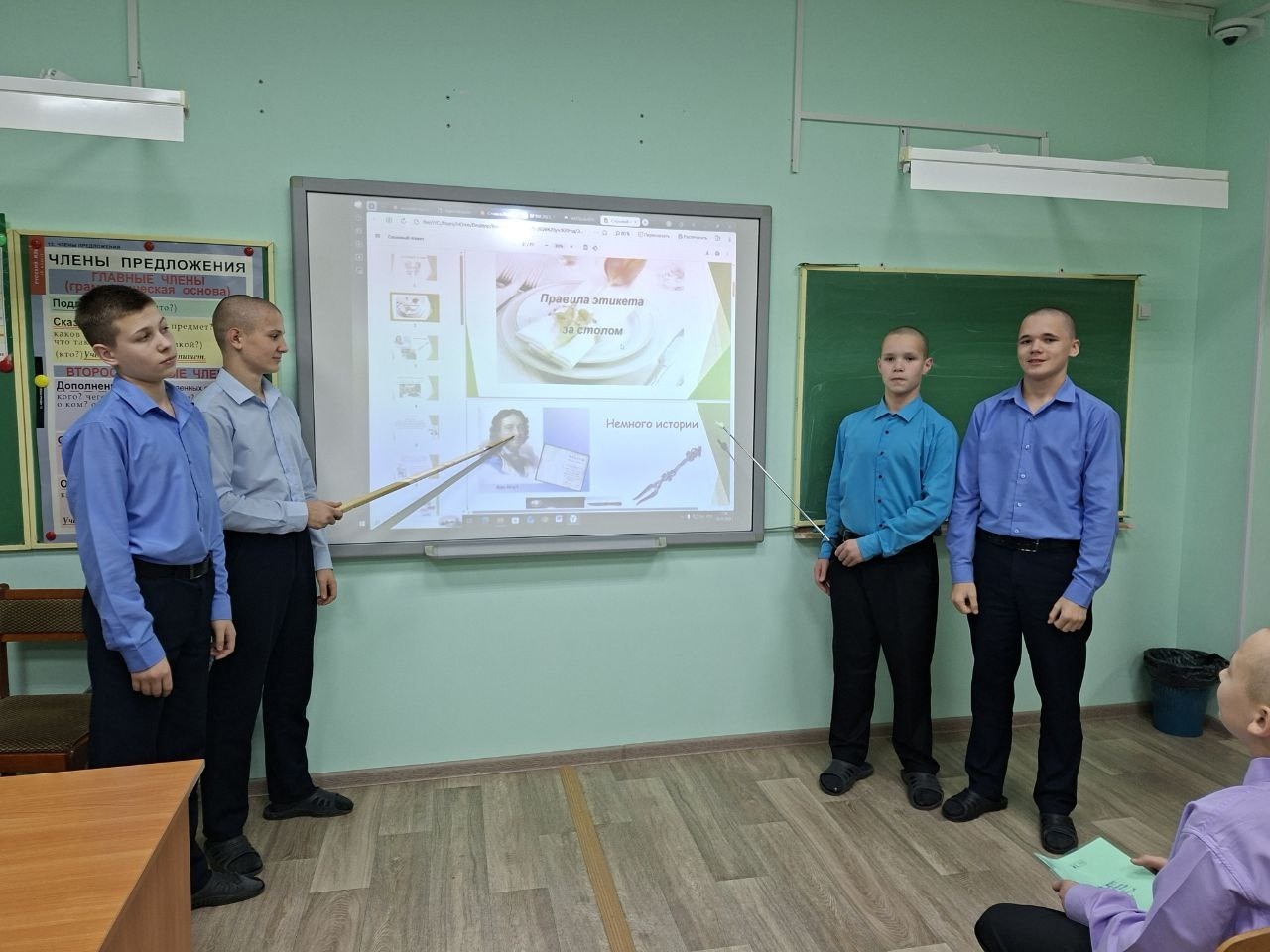 Этикет сквозь века: увлекательный классный час в Орловском СУВУ