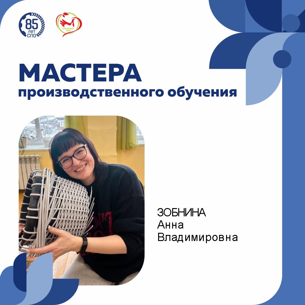 Производственное обучение, медиация, волонтерство