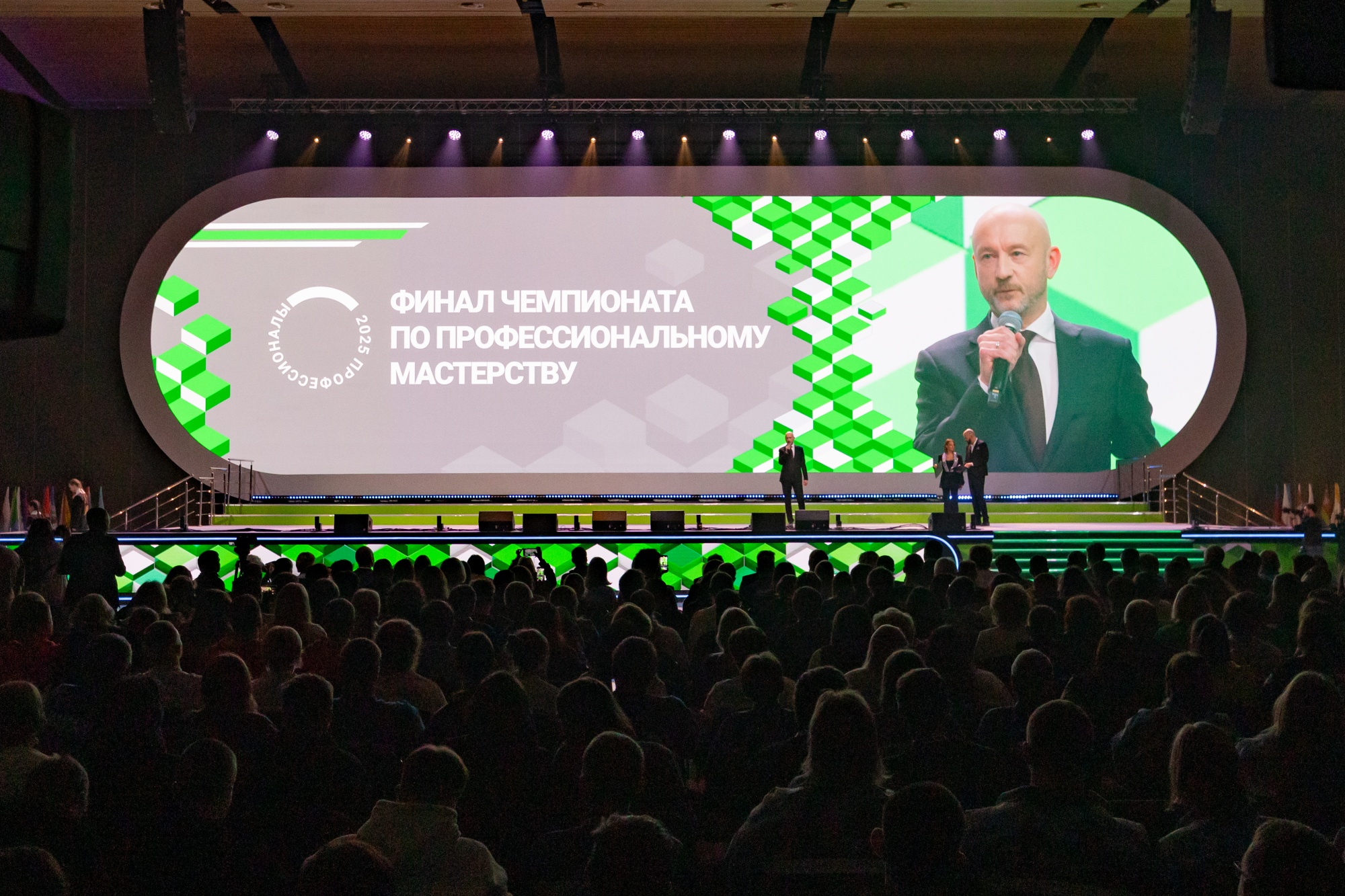 В Санкт-Петербурге дан старт финалу Чемпионата «Профессионалы»