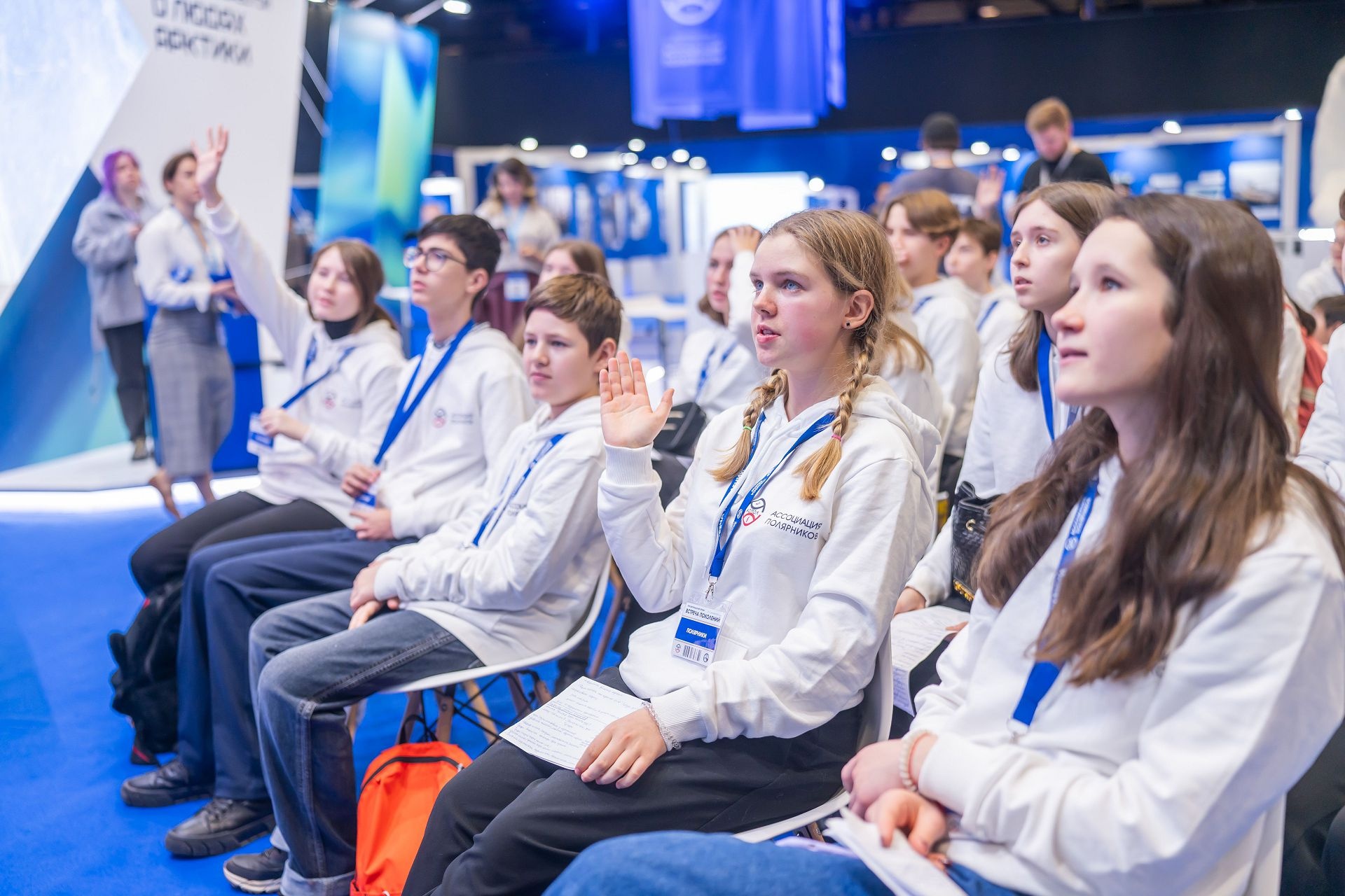 Международный форум «Арктика: настоящее и будущее» соберет в Санкт-Петербурге свыше 2 000 экспертов и 800 школьников