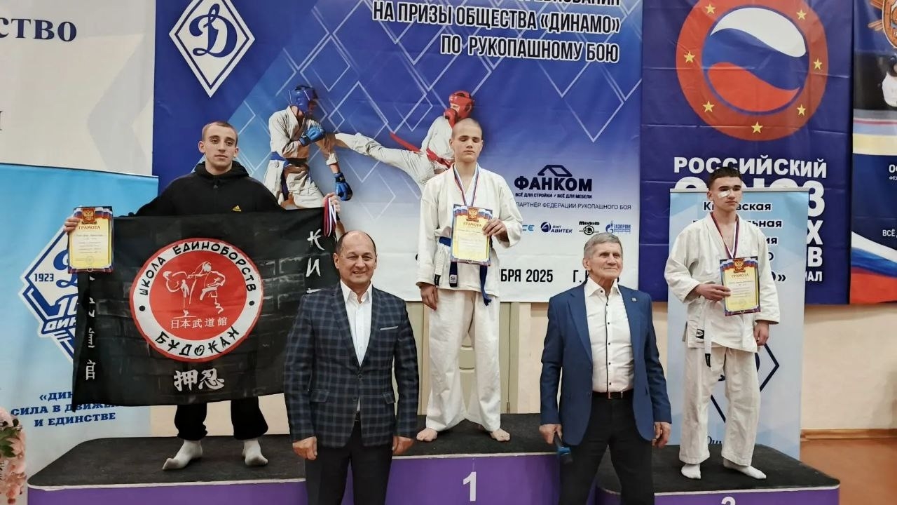 Поздравляем победителя!