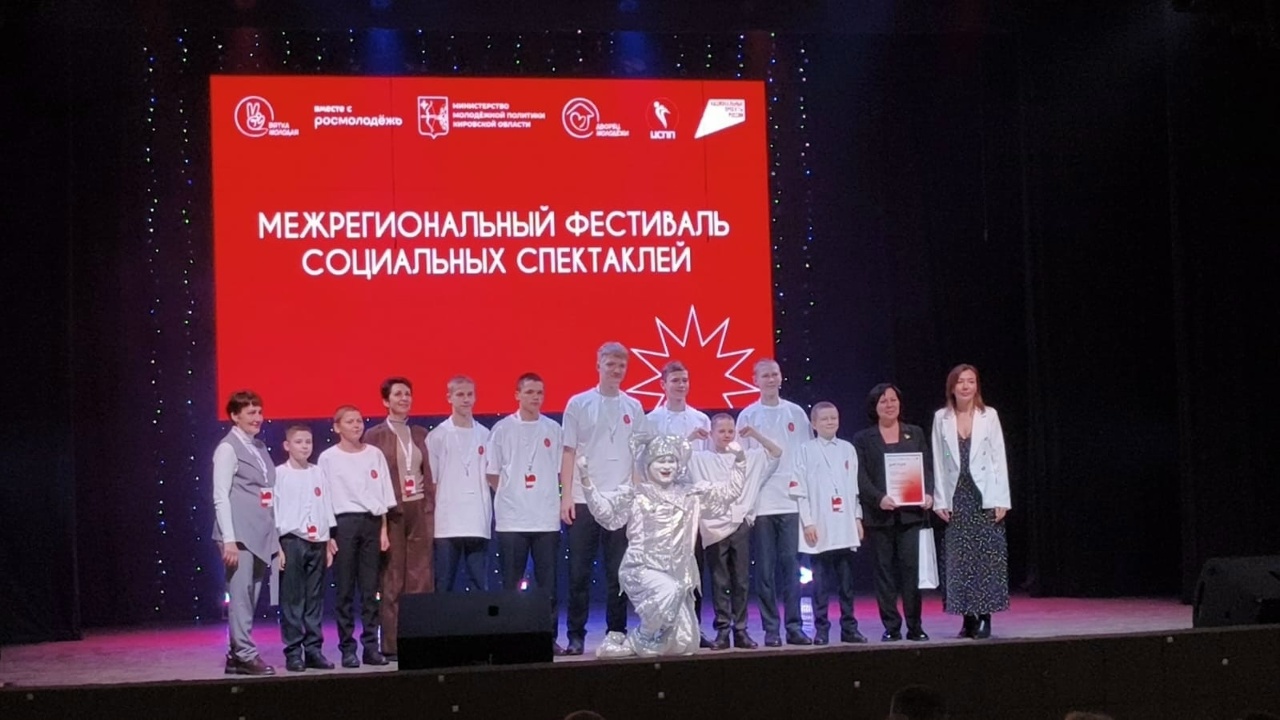 «Академия праздника» выступит на «Подмостках России»