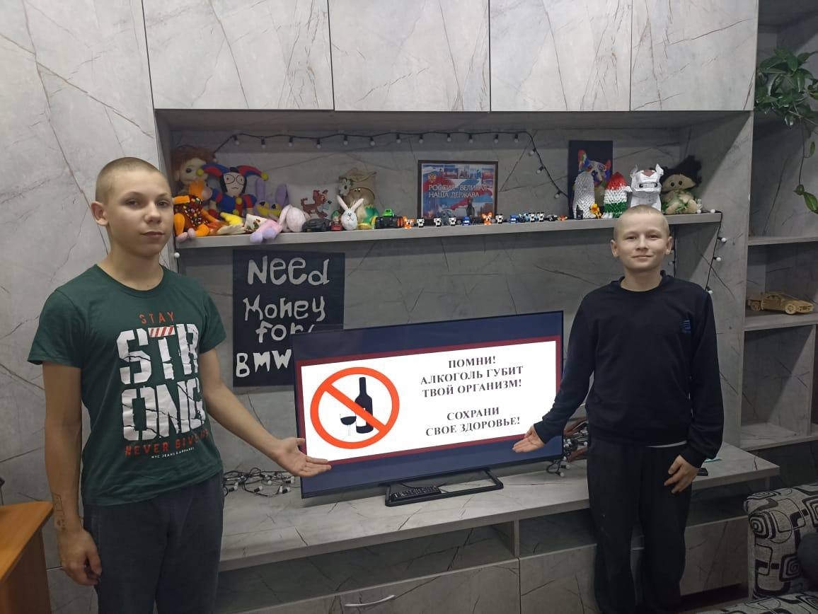 «Алкоголь — незримый враг»