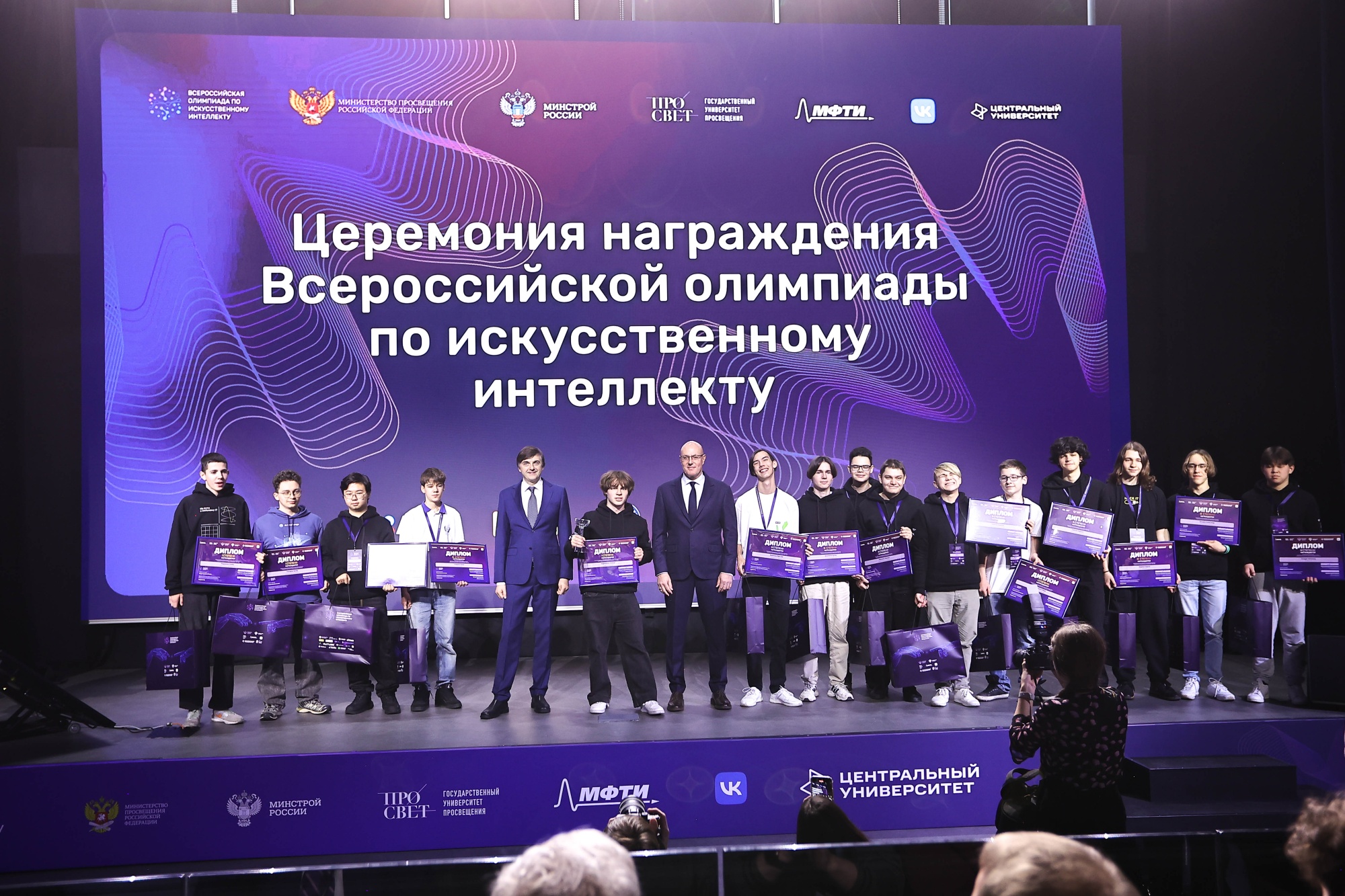 Названы имена победителей Всероссийской олимпиады по искусственному интеллекту