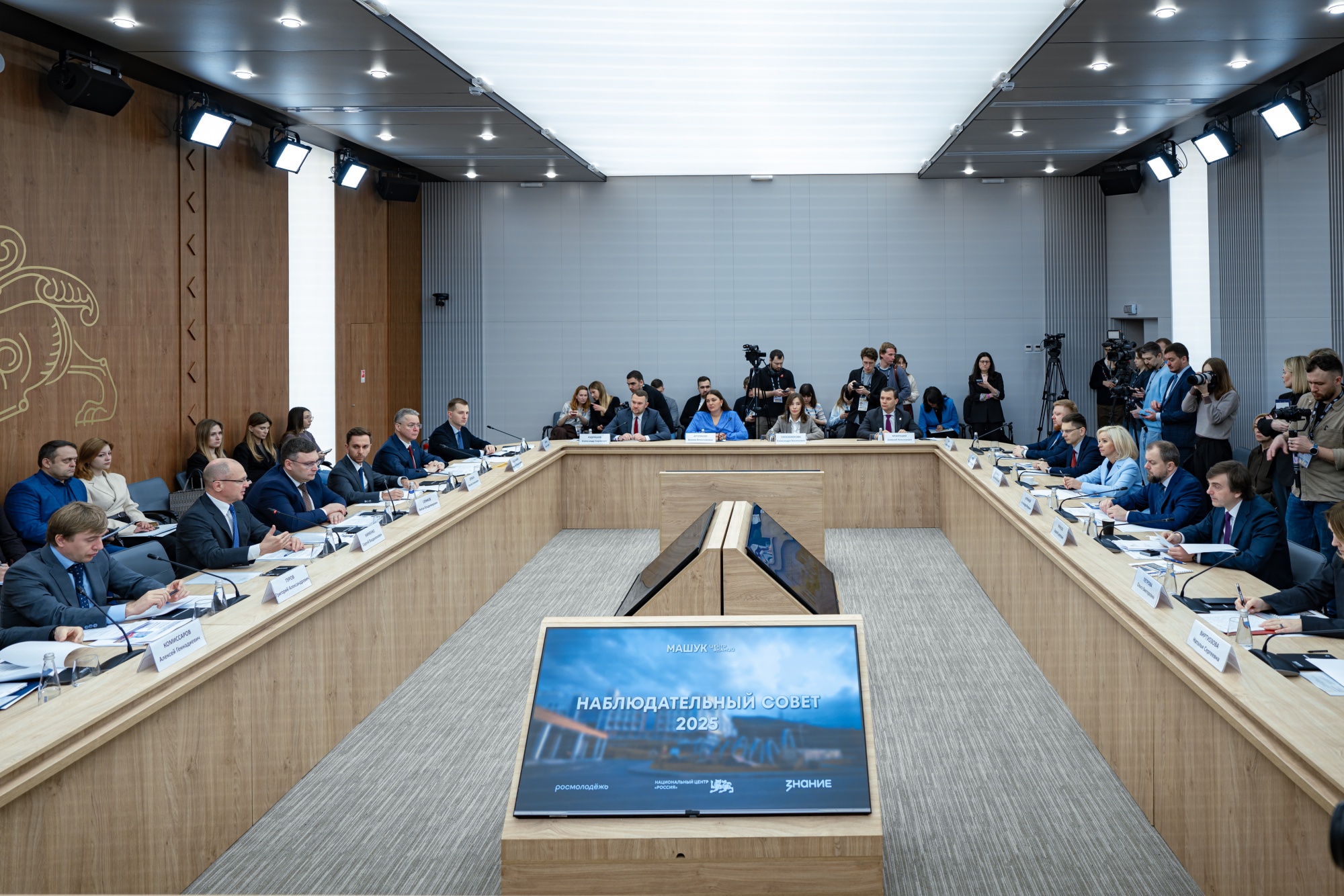 Подготовку управленцев для сферы образования обсудили на первом заседании набсовета Центра знаний «Машук»