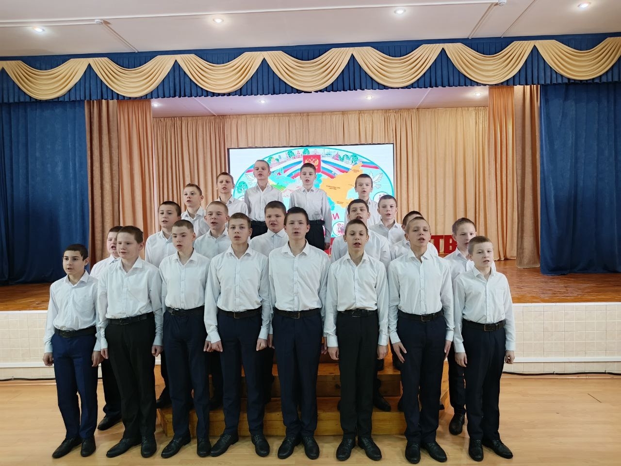 Россия — это мы!