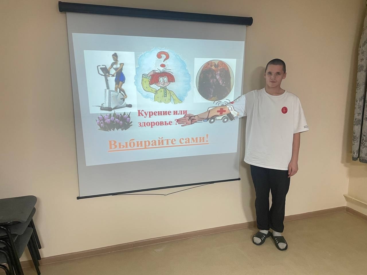 Курение — это уже не модно!