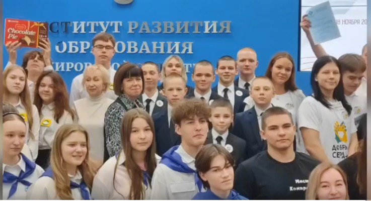 Отличный результат на областном слёте медиаторов!