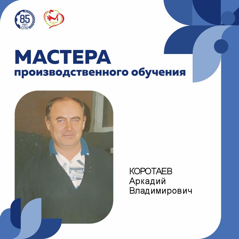 Основательно, но с юмором