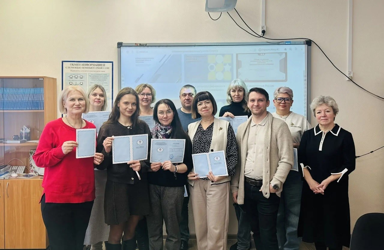 Повышаем цифровую грамотность: педагоги Орловского СУВУ завершили курсы повышения квалификации