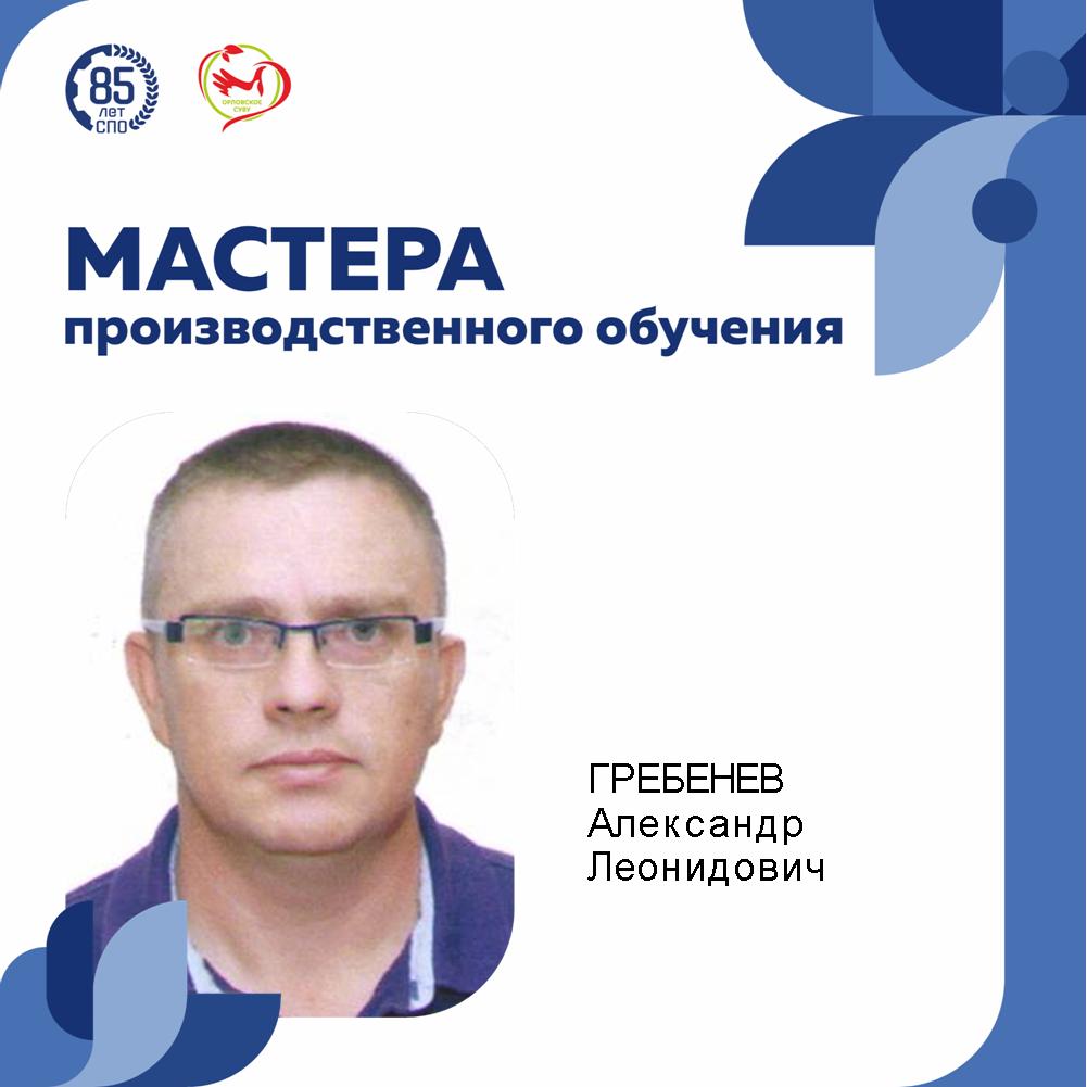 От практики к преподаванию