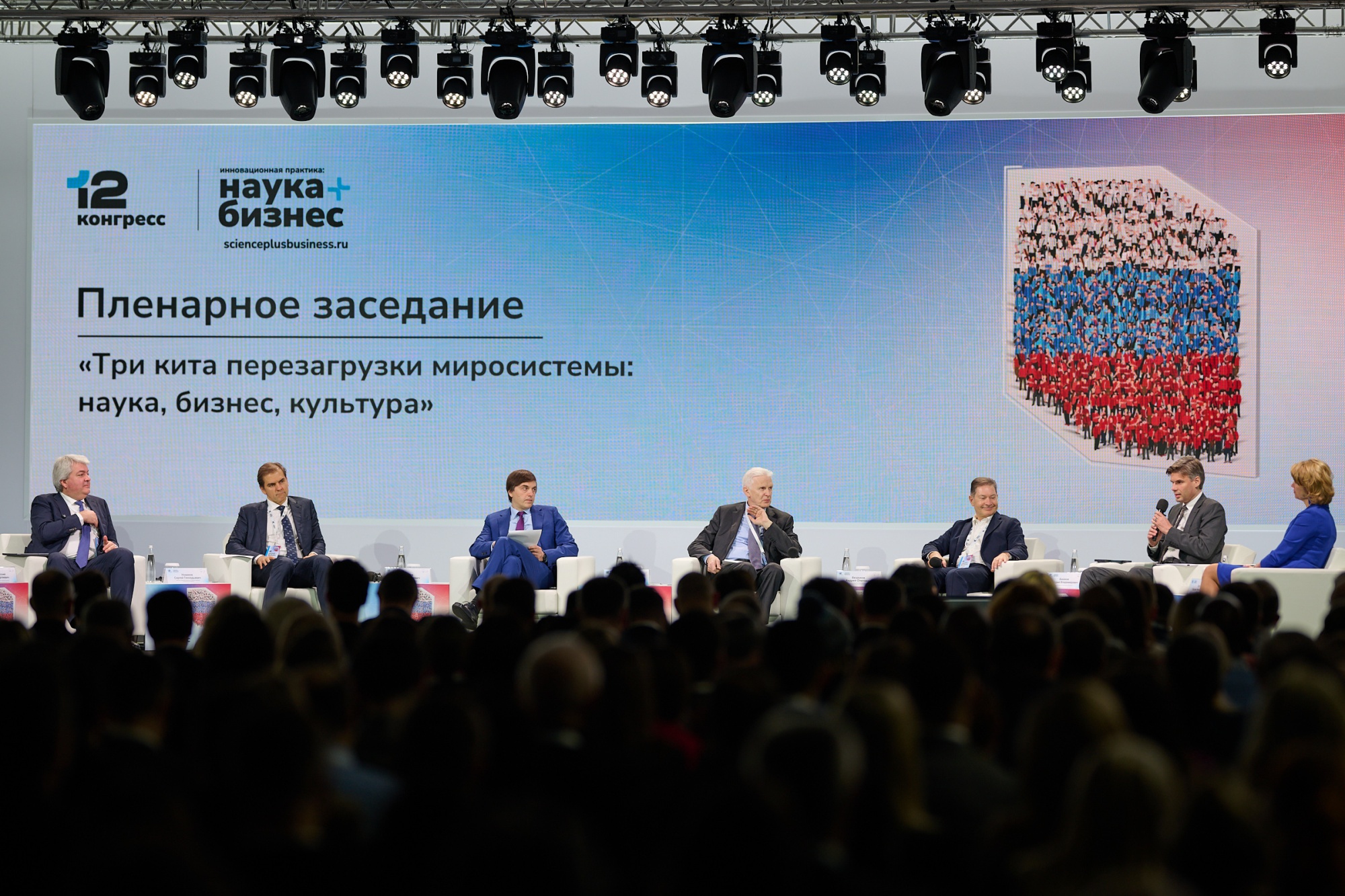 Сергей Кравцов рассказал о работе по формированию в школах будущих перспективных кадров