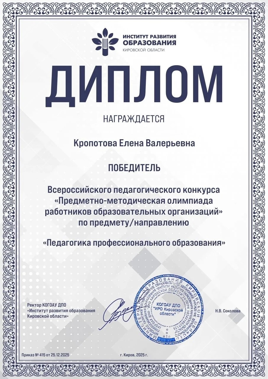 Поздравляем наших победителей!