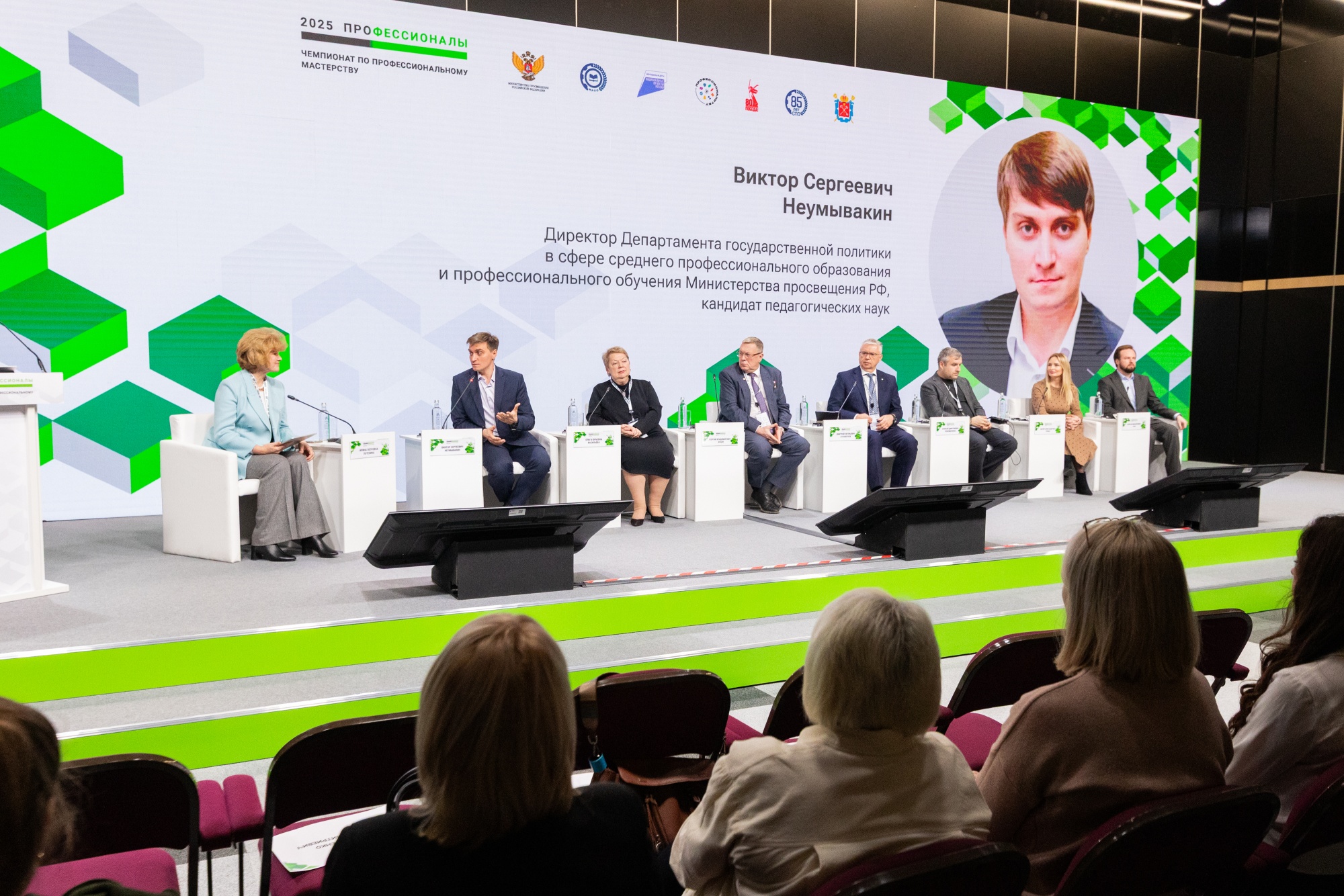 Виктор Неумывакин: Чемпионат «Профессионалы» – модель организации образовательного процесса