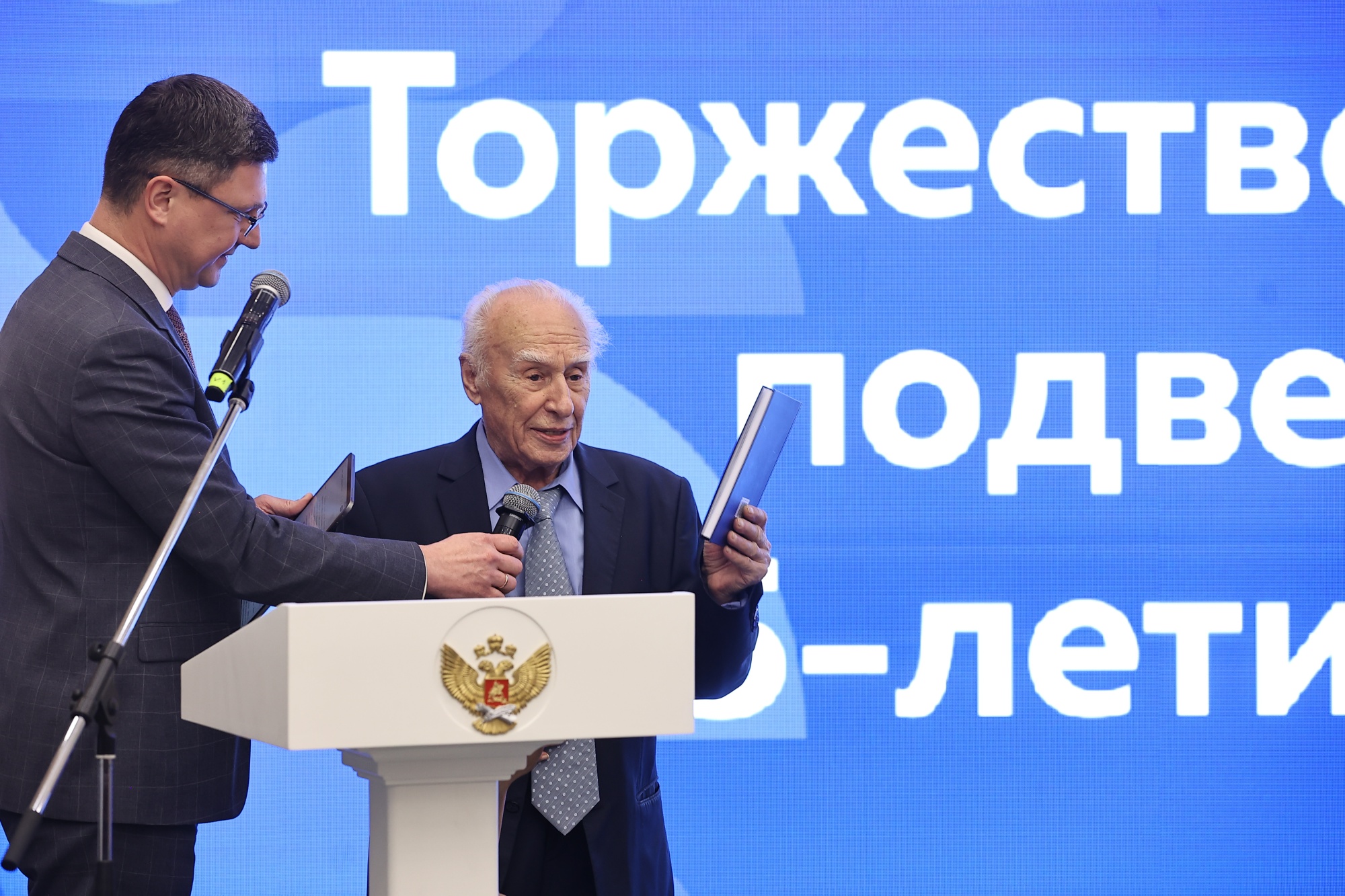 Сергей Кравцов наградил ветеранов на торжественной церемонии, посвященной 85-летию системы СПО