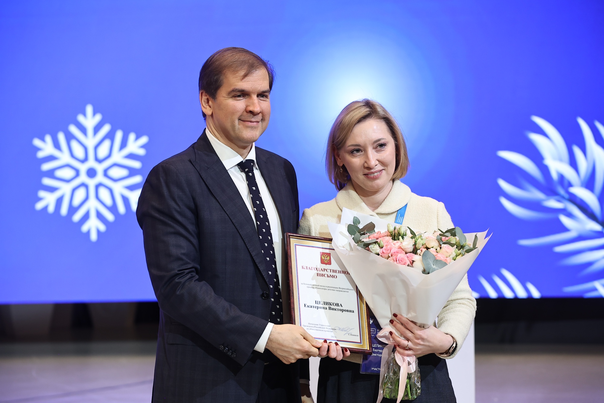 7510235bd4423c307988_2000x