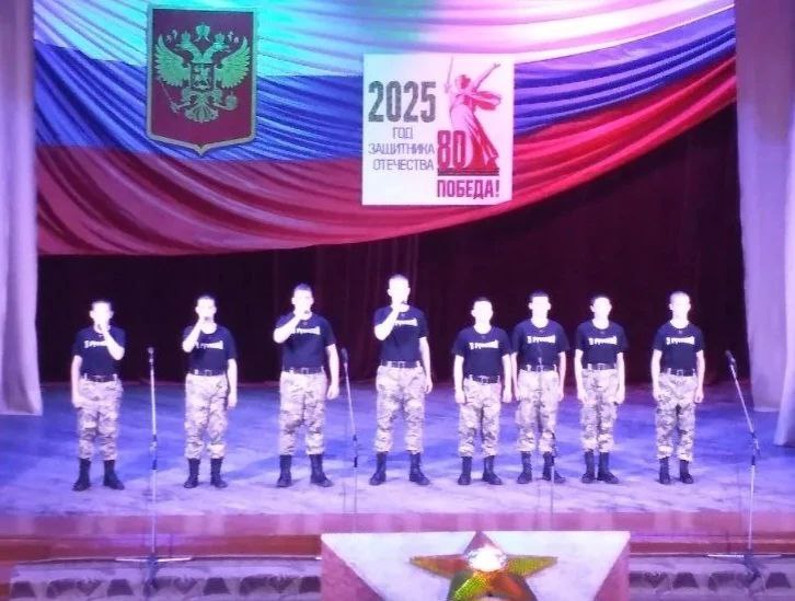 Завершению Года защитника Отечества посвящается