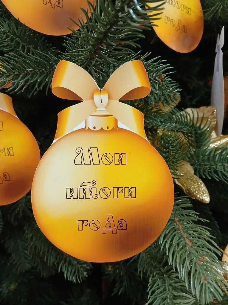 А вы знали, что у ёлок тоже есть профессии и свои миссии?