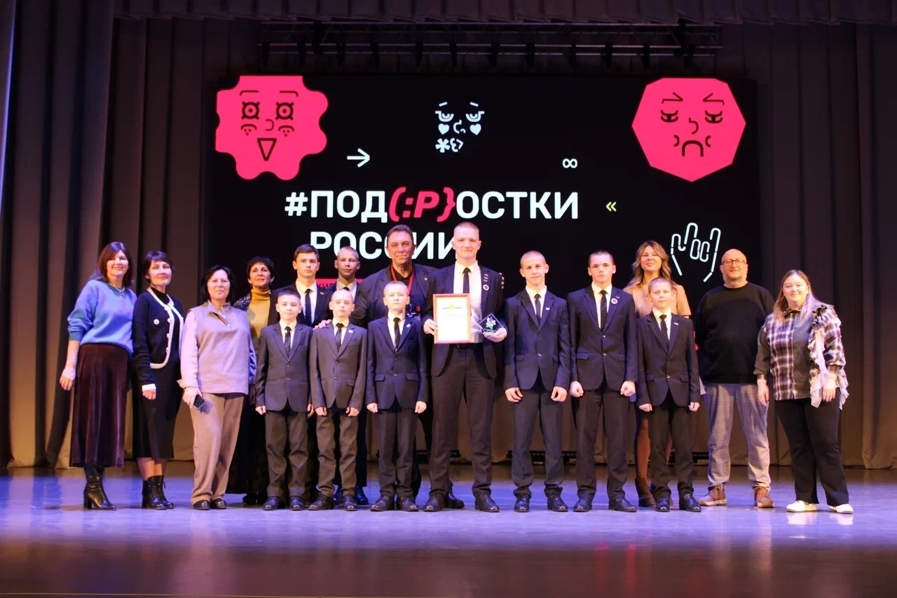 «Семейный альбом» Орловского СУВУ вновь получил высокую оценку