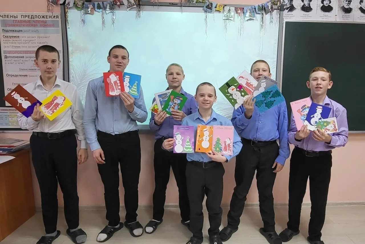 Новогоднее тепло от «СВОИХ»: воспитанники Орловского СУВУ отправили открытки бойцам