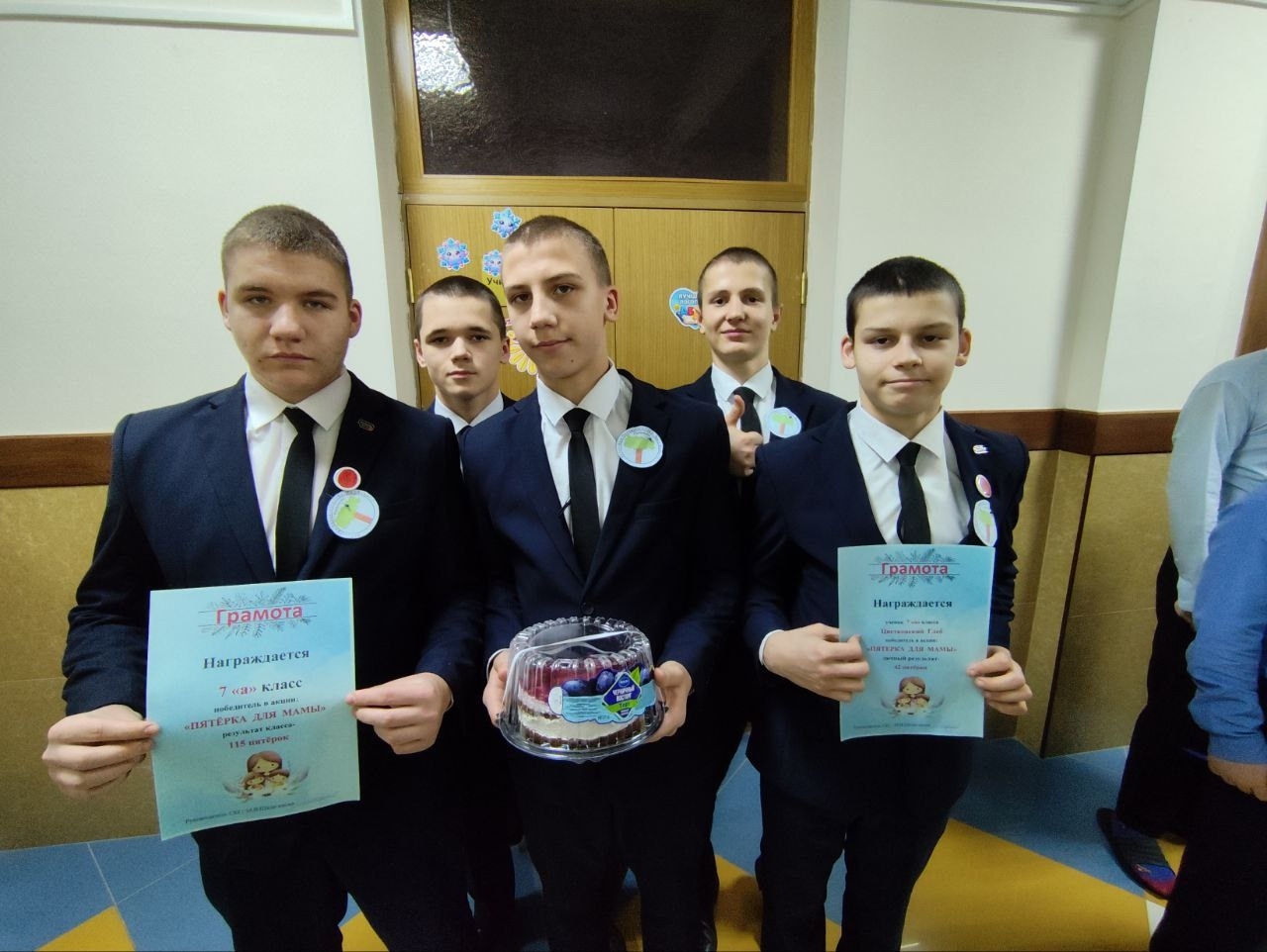 «Пятёрка для мамы»: итоги особенной акции